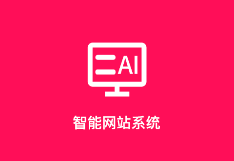 自動寫文章網站系統
