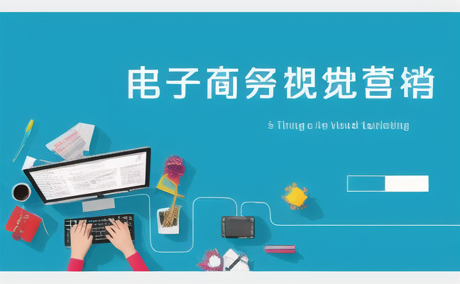 網絡營銷屬于什么行業：解析數字時代的商業風向標